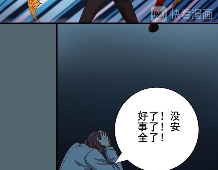 第五话 零亿之雨夜