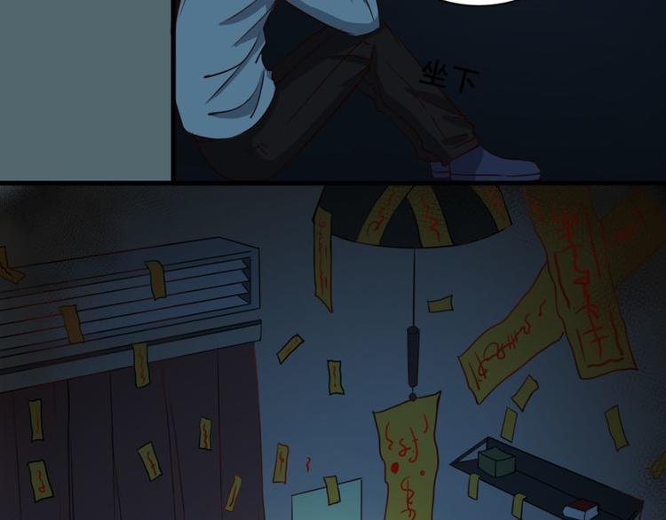 第五话 零亿之雨夜
