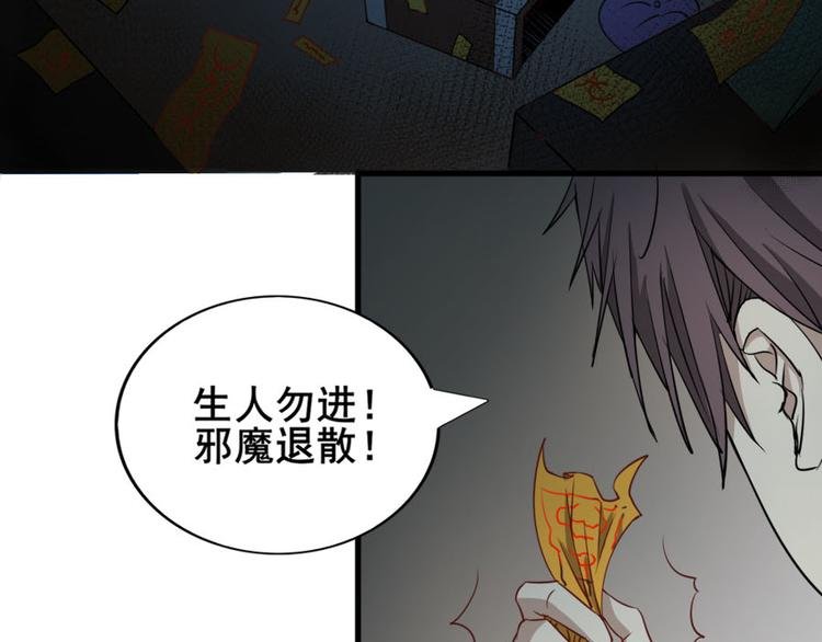 第五话 零亿之雨夜
