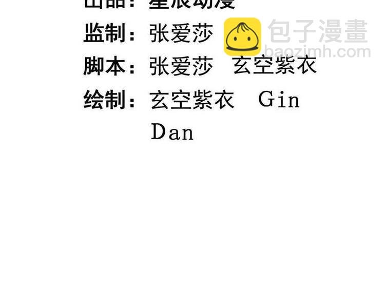 第四话 开端之小心高空抛物