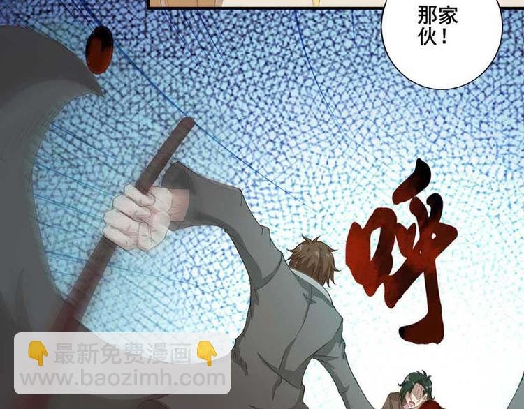第四话 开端之小心高空抛物