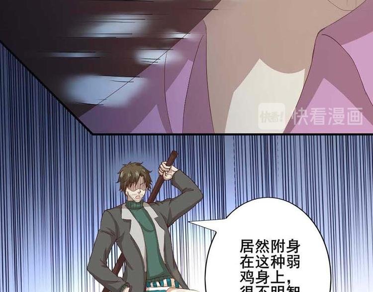 第四话 开端之小心高空抛物