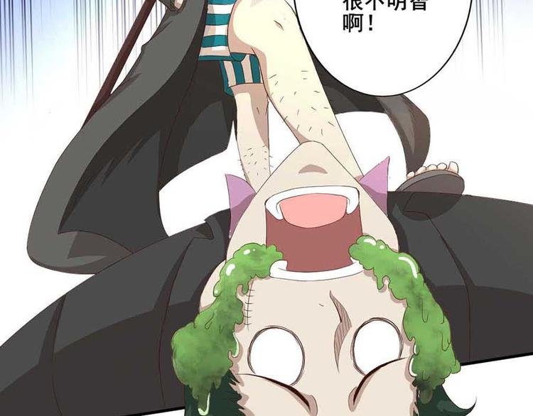 第四话 开端之小心高空抛物