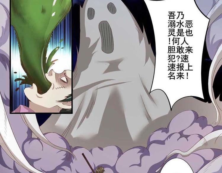 第四话 开端之小心高空抛物