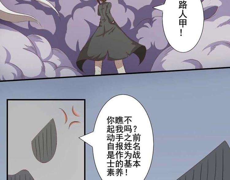 第四话 开端之小心高空抛物