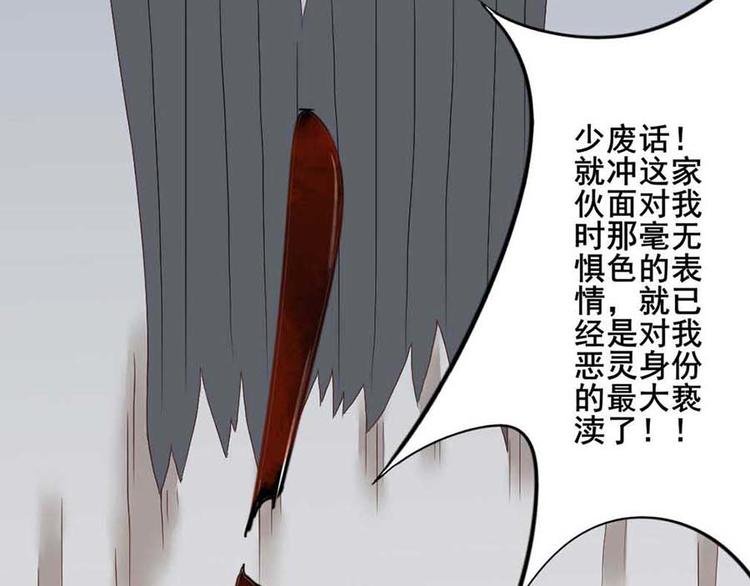 第四话 开端之小心高空抛物