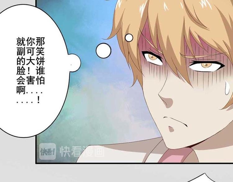 第四话 开端之小心高空抛物