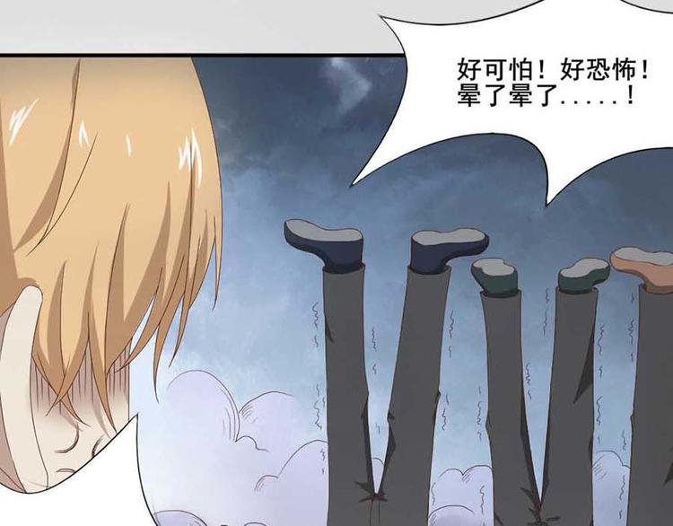 第四话 开端之小心高空抛物