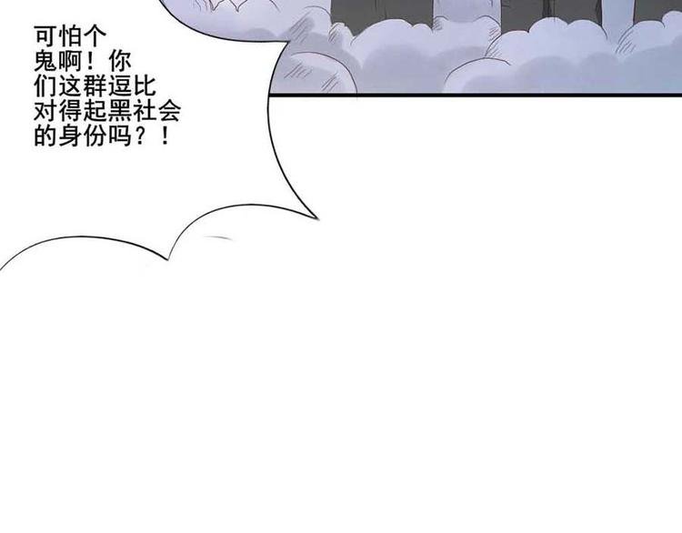 第四话 开端之小心高空抛物