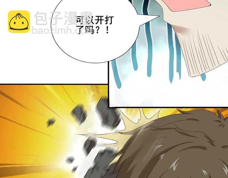 第四话 开端之小心高空抛物