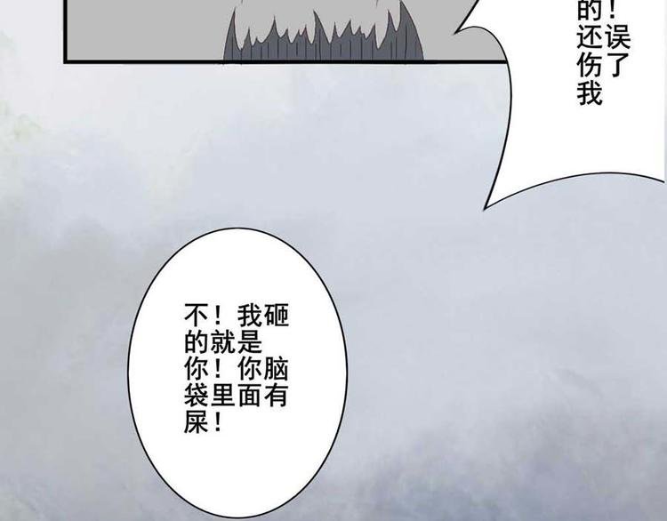 第四话 开端之小心高空抛物