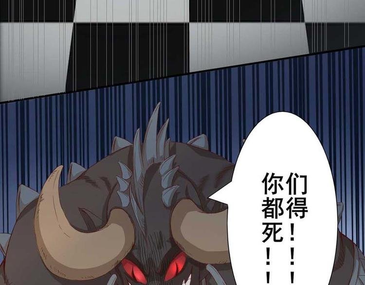 第四话 开端之小心高空抛物