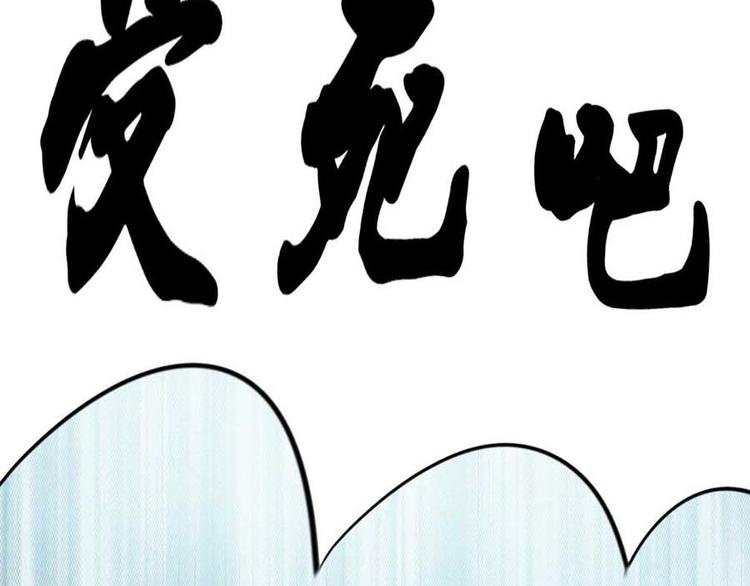 第四话 开端之小心高空抛物
