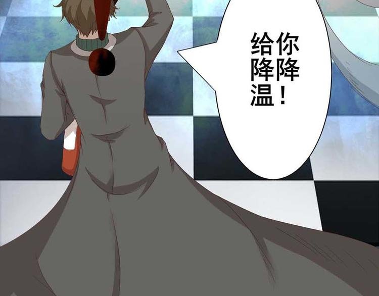 第四话 开端之小心高空抛物