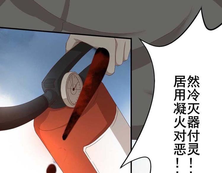 第四话 开端之小心高空抛物