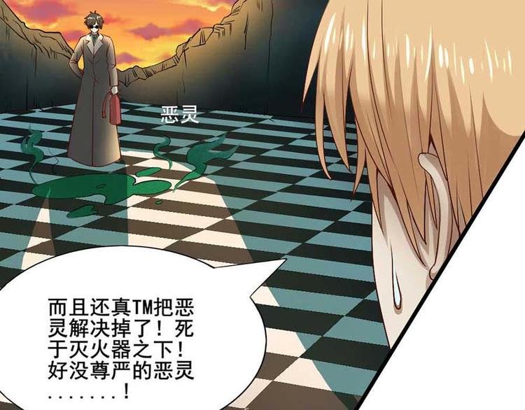 第四话 开端之小心高空抛物