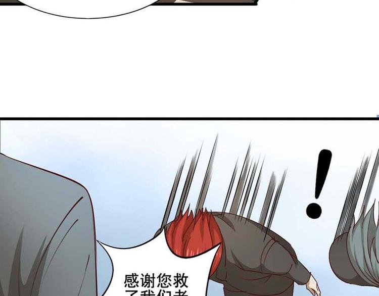 第四话 开端之小心高空抛物