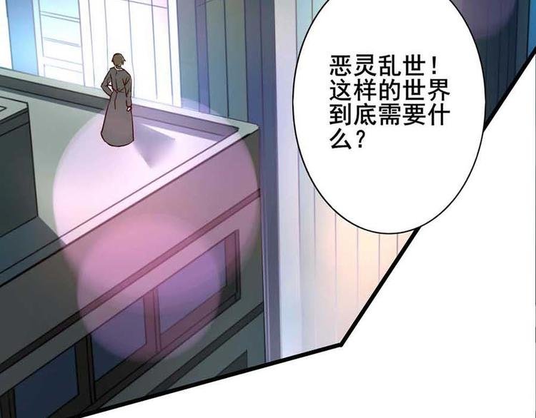 第四话 开端之小心高空抛物