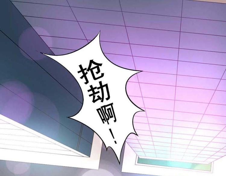 第四话 开端之小心高空抛物