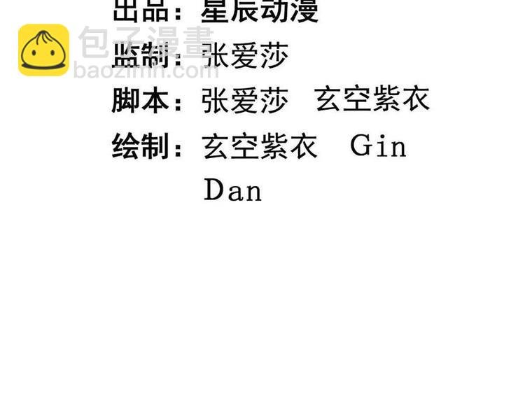 第三话 开端之绑架