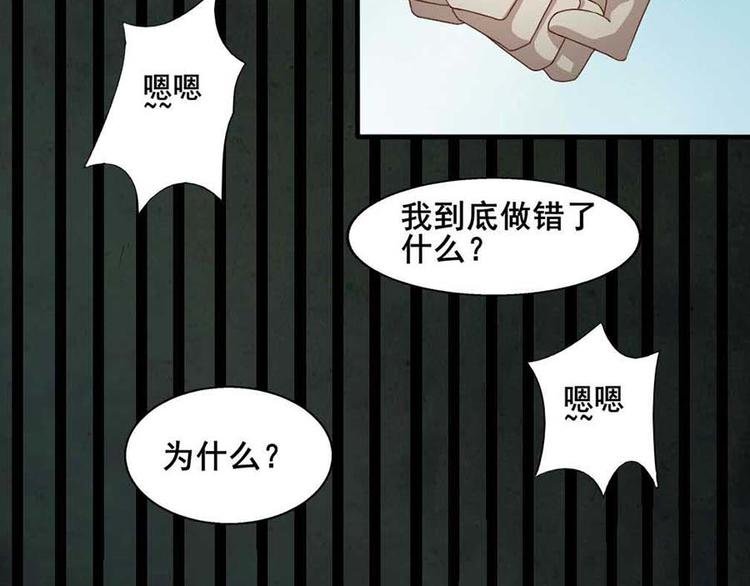 第三话 开端之绑架