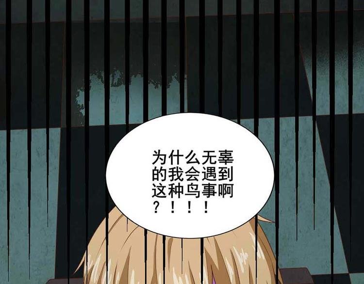 第三话 开端之绑架