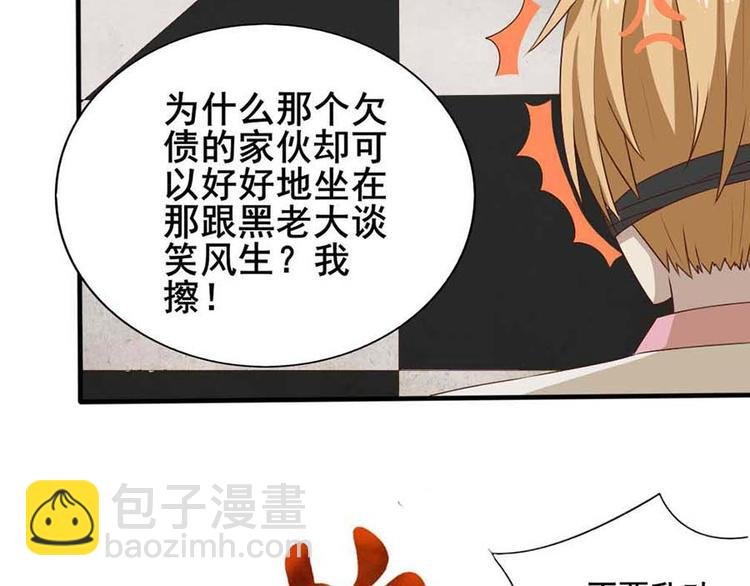 第三话 开端之绑架