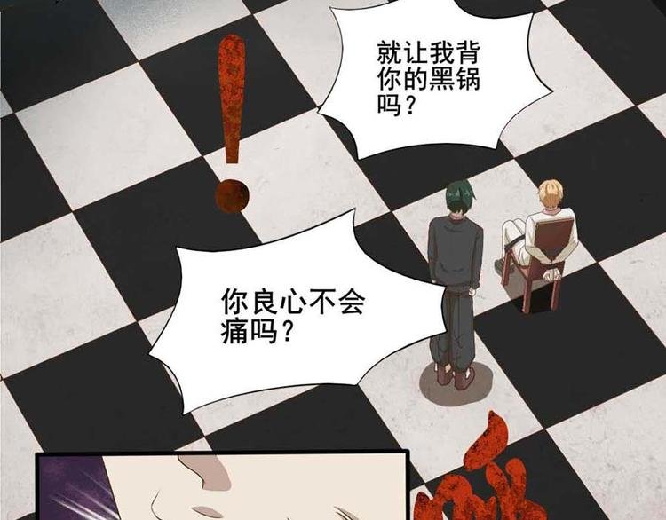 第三话 开端之绑架