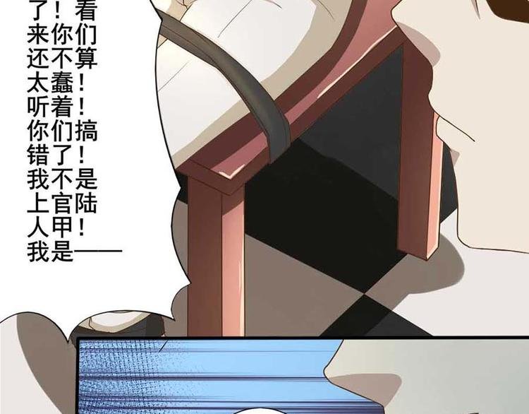 第三话 开端之绑架