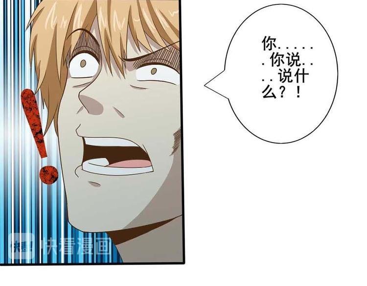 第三话 开端之绑架