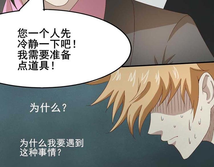 第三话 开端之绑架