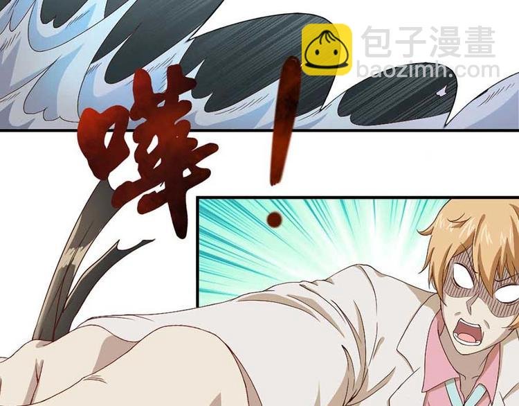 第三话 开端之绑架