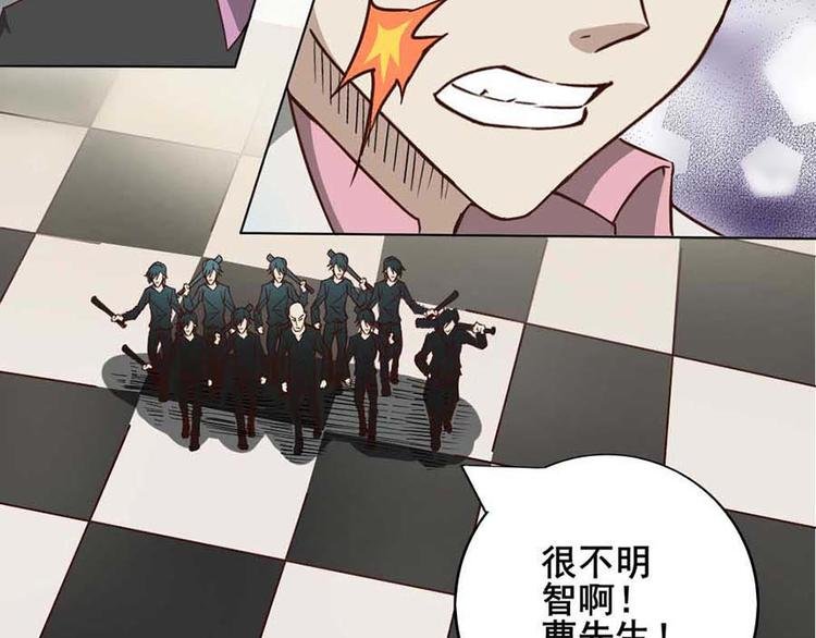第三话 开端之绑架