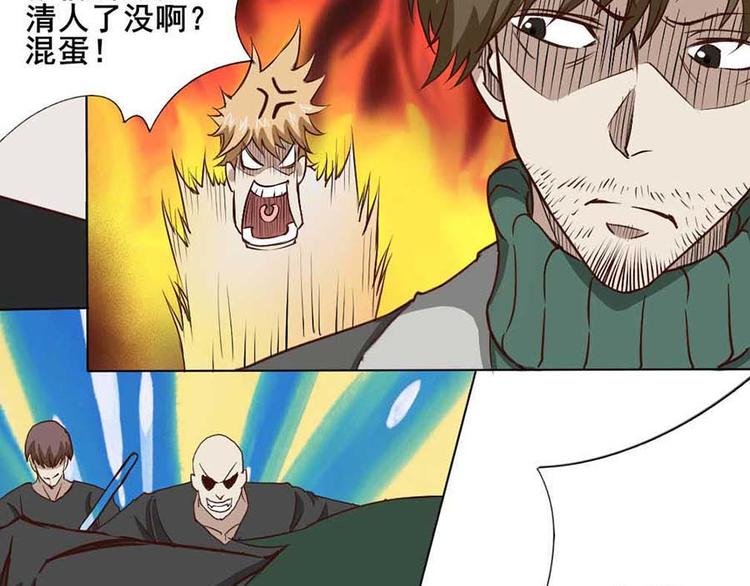 第三话 开端之绑架