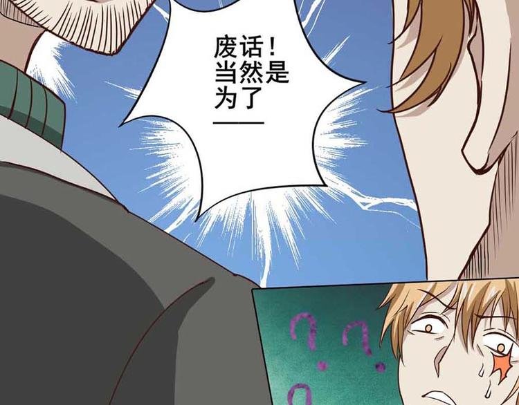 第三话 开端之绑架