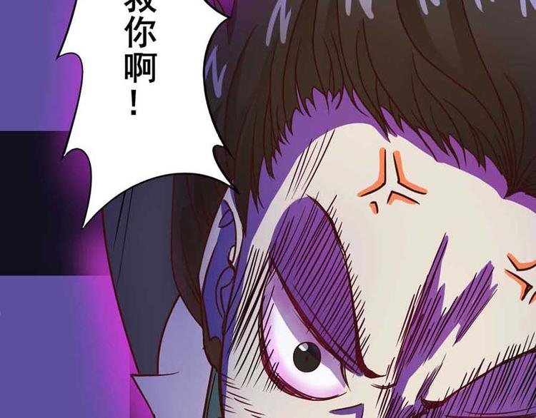 第三话 开端之绑架