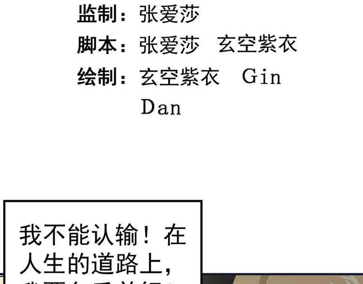 第二话 开端之谢绝推销