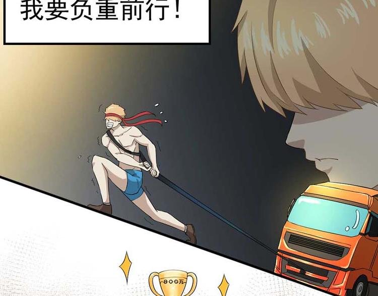 第二话 开端之谢绝推销