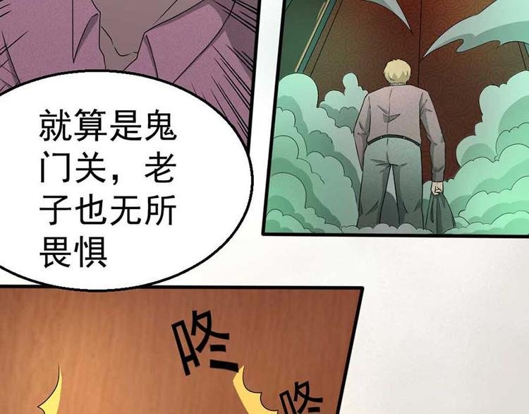 第二话 开端之谢绝推销