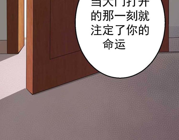 第二话 开端之谢绝推销