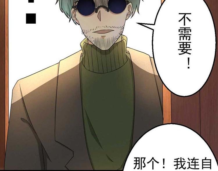第二话 开端之谢绝推销