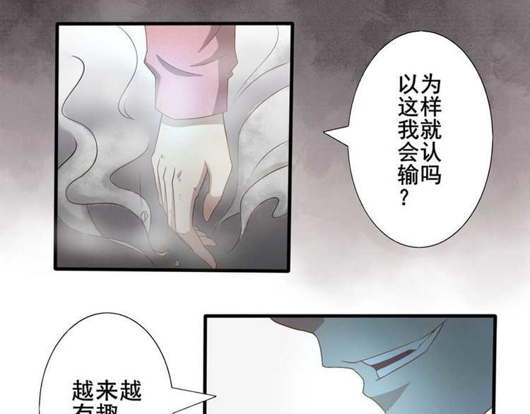 第二话 开端之谢绝推销