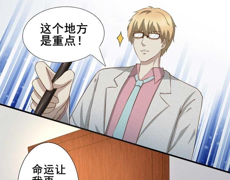 第二话 开端之谢绝推销