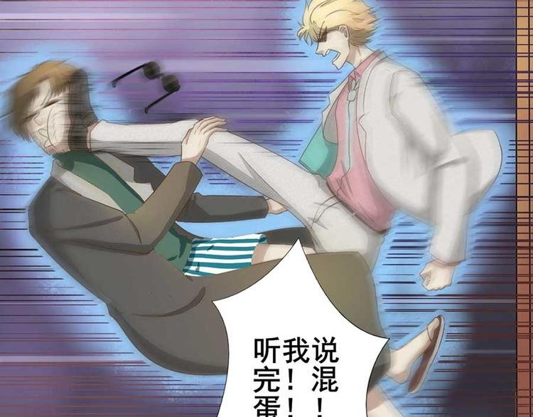第二话 开端之谢绝推销