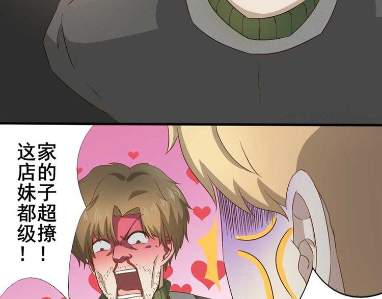 第二话 开端之谢绝推销