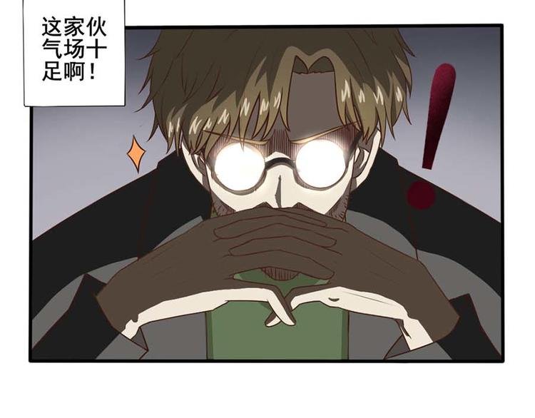 第二话 开端之谢绝推销