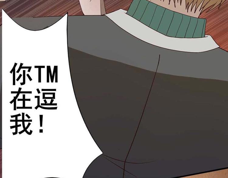 第二话 开端之谢绝推销