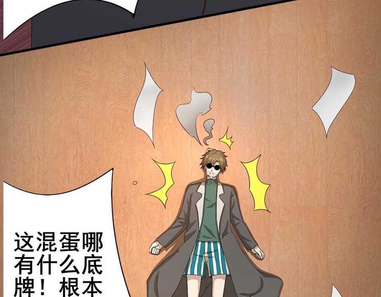 第二话 开端之谢绝推销