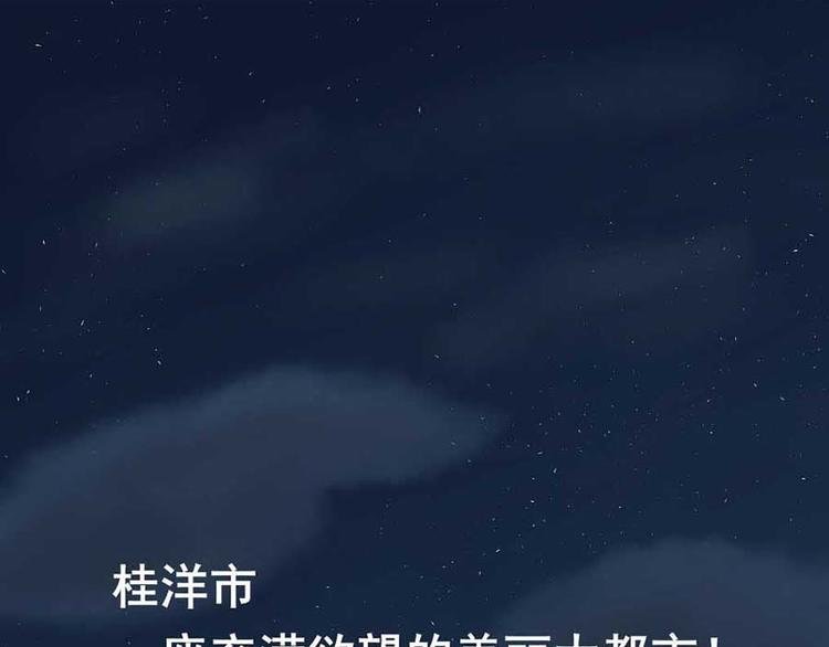 第一话 开端之我叫曹梦龙