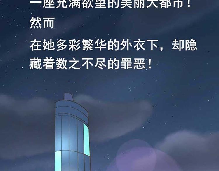 第一话 开端之我叫曹梦龙